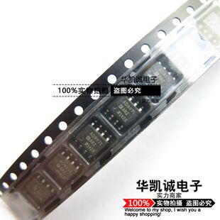Усилитель Analog Devices AD8031AR Integrated Circuit (SOIC-8 package)