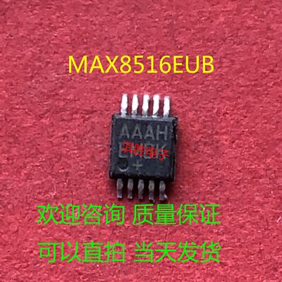 Микросхема Maxim MAX8516EUB 22+