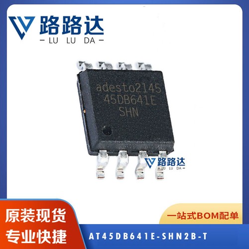 Микросхема памяти Microchip AT45DB641E-SHN2B