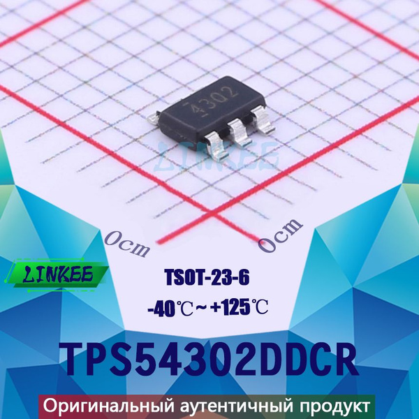 Микросхема Texas Instruments TPS54302DDCR