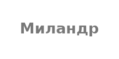 Миландр