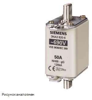 Предохранитель Siemens 3NA3 3NA3830