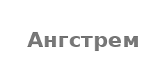 Микросхема Ангстрем КР293КП3ААДБК