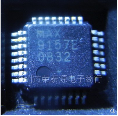Микросхема Maxim MAX9157EHJ 21+