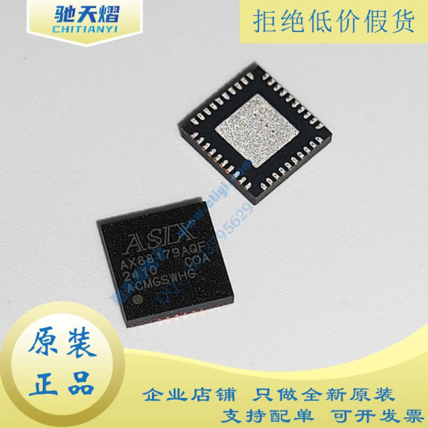 Микросхема ASIX Electronics AX88179AQF