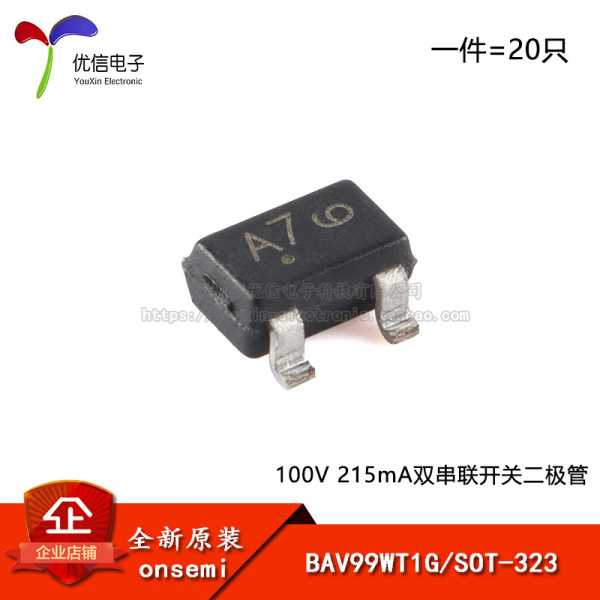 Диод Onsemi BAV99WT1G