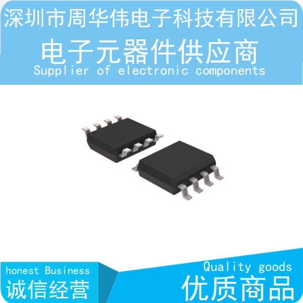 Микросхема Analog Devices AD7868BRZ Analog Devices Inc.